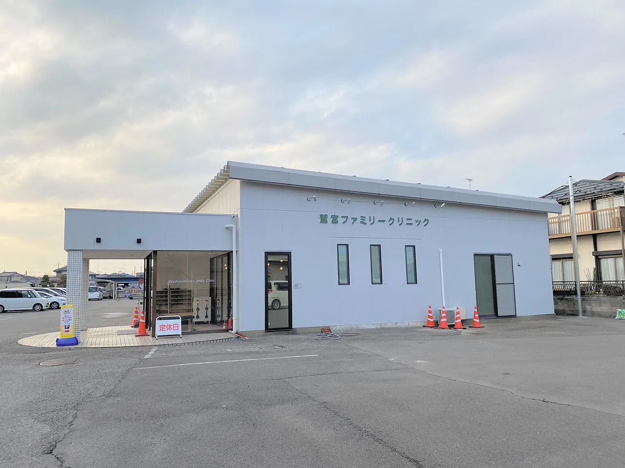 鷲宮ファミリークリニックの建物壁面のカルプ文字