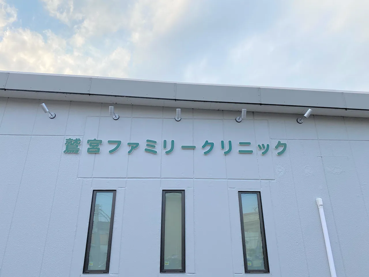 カルプ文字と照明