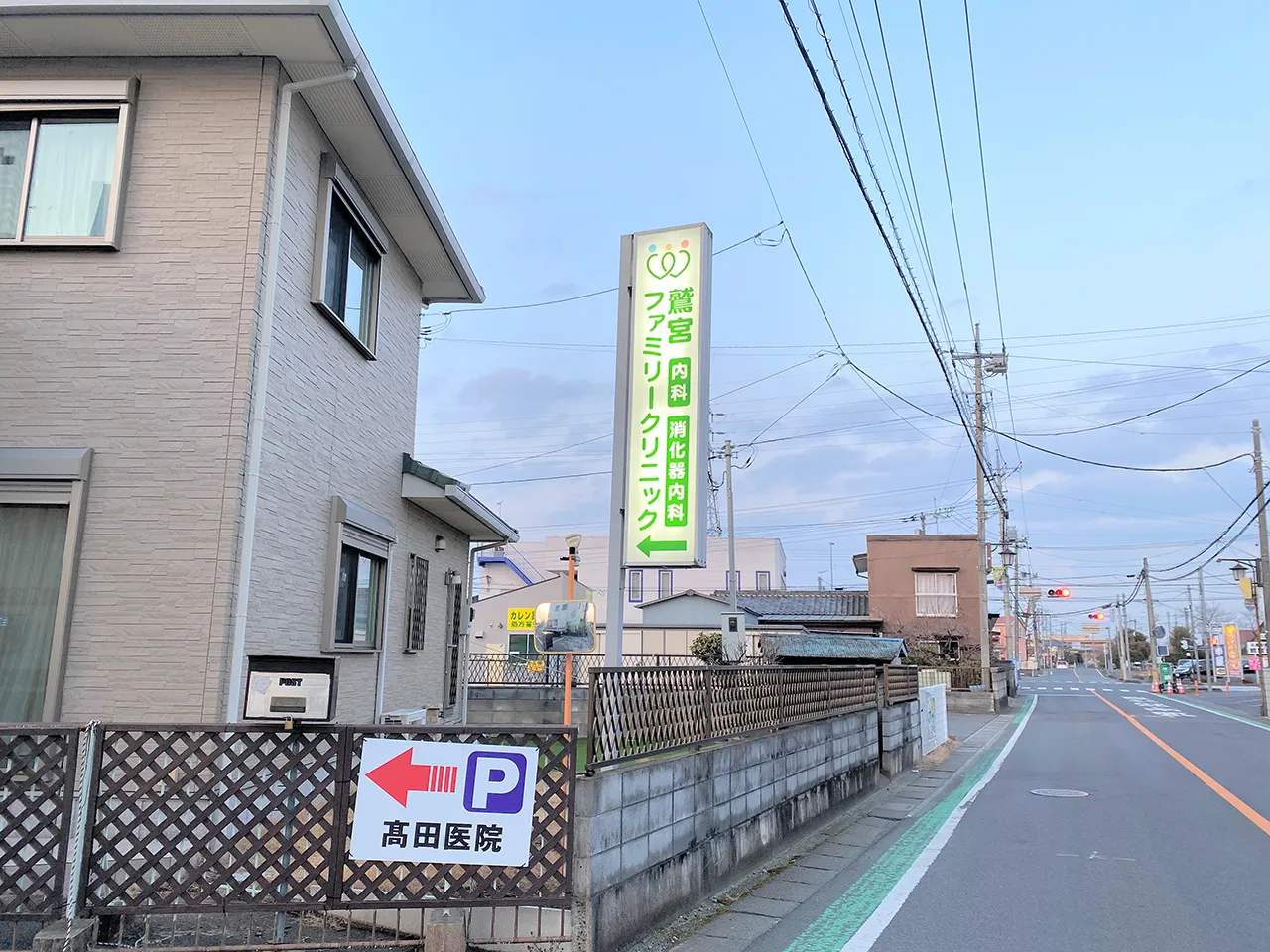 点灯した袖看板