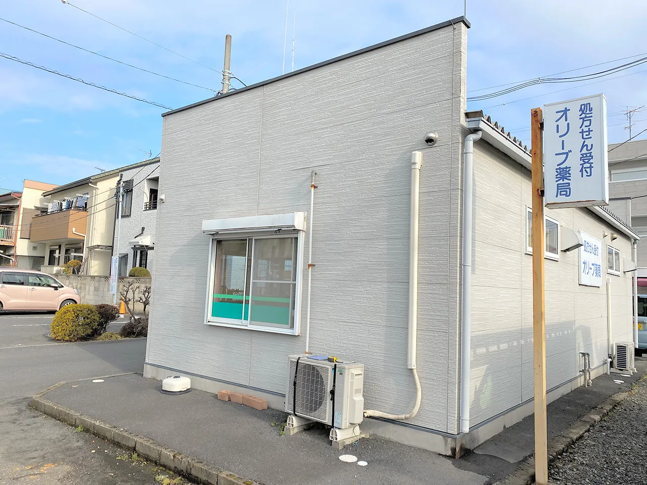 もともと設置されてた目立たない看板