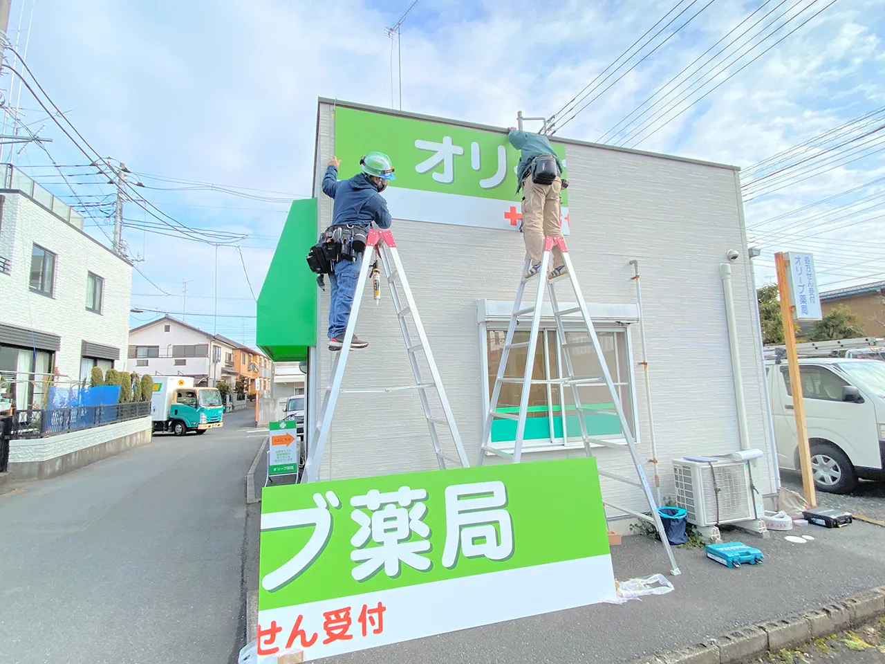 建物の側面に大きなプレート看板を設置