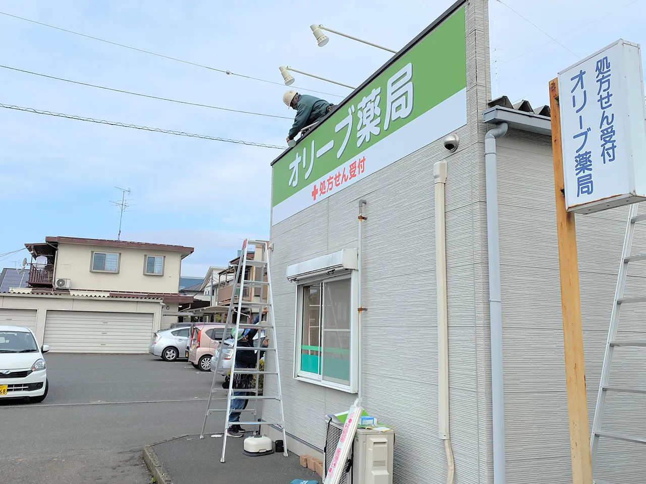 アーム付きLEDスポットライト