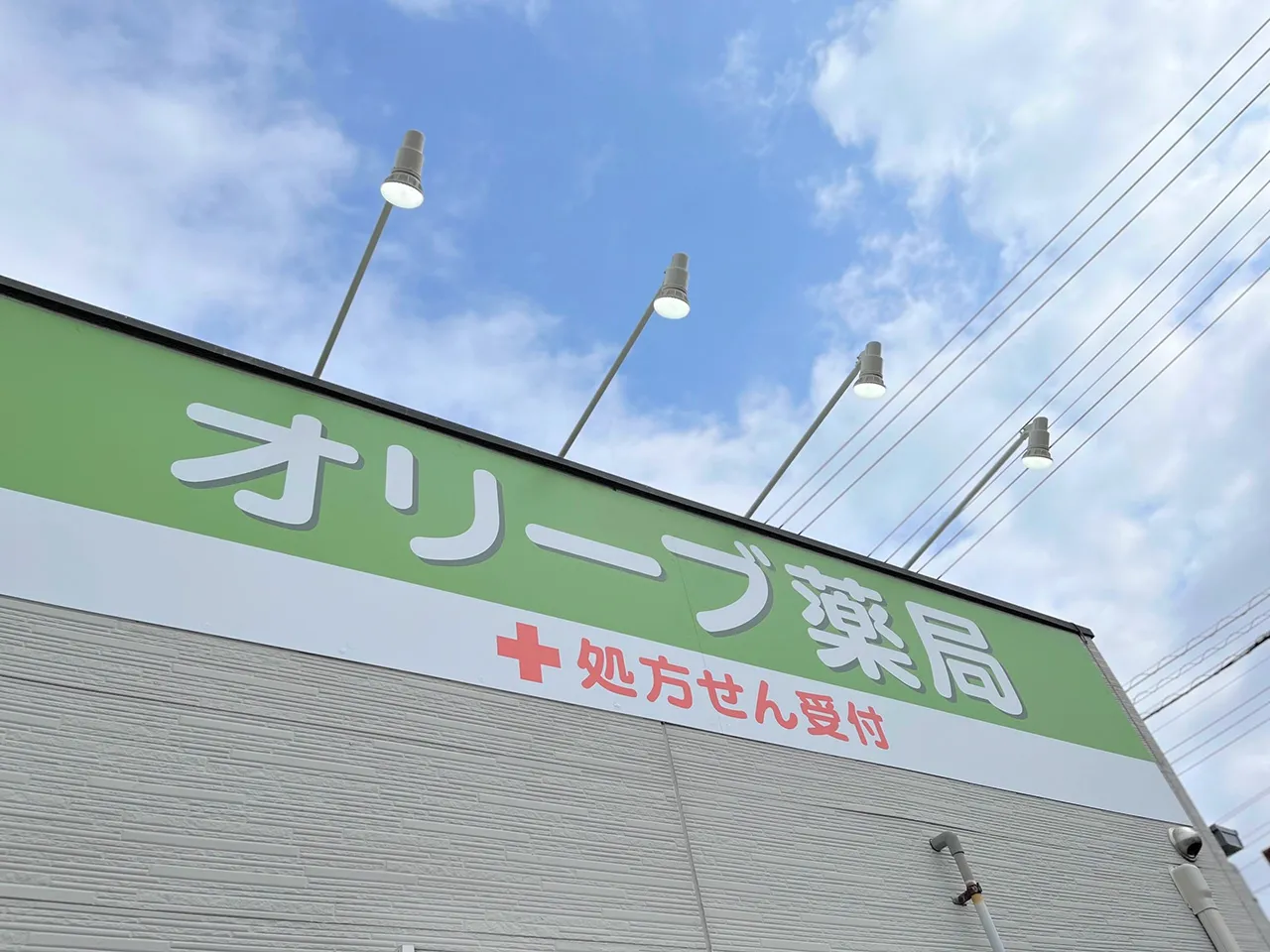 アーム付きLEDスポットライト