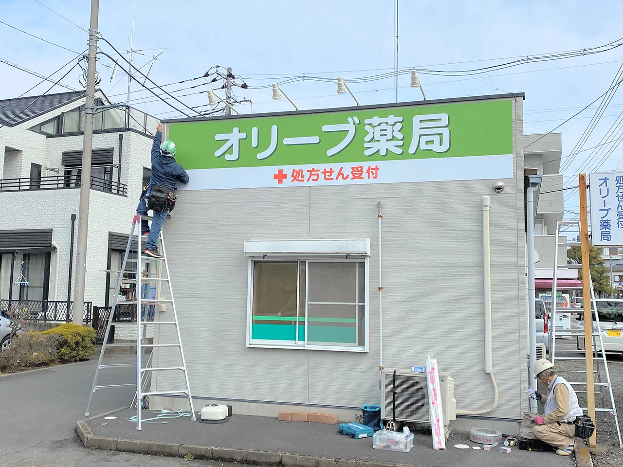 プレート看板と看板照明