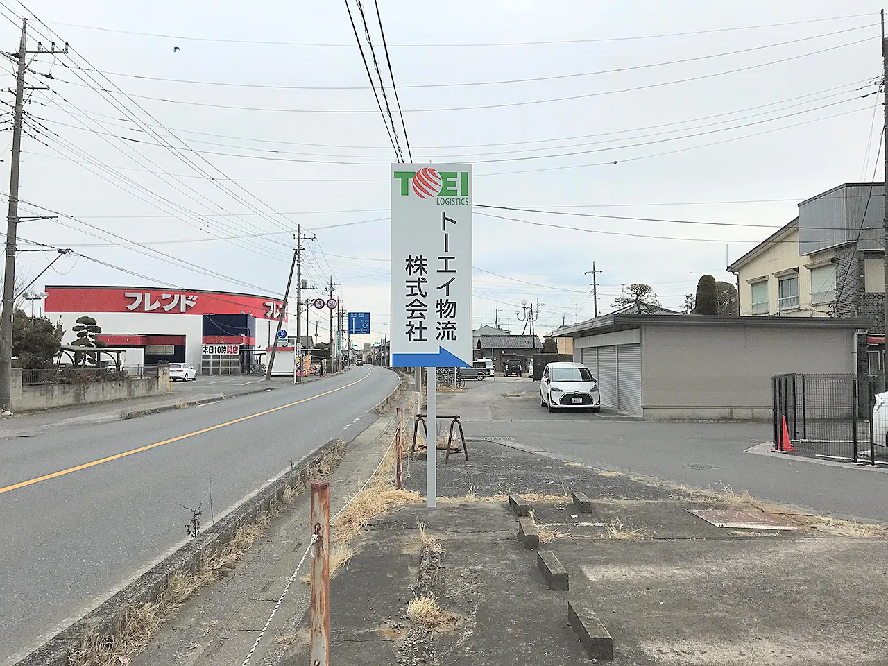 ポール看板