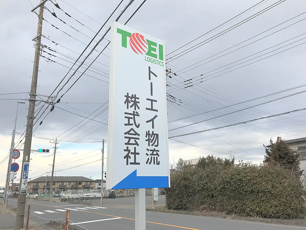 ポール看板