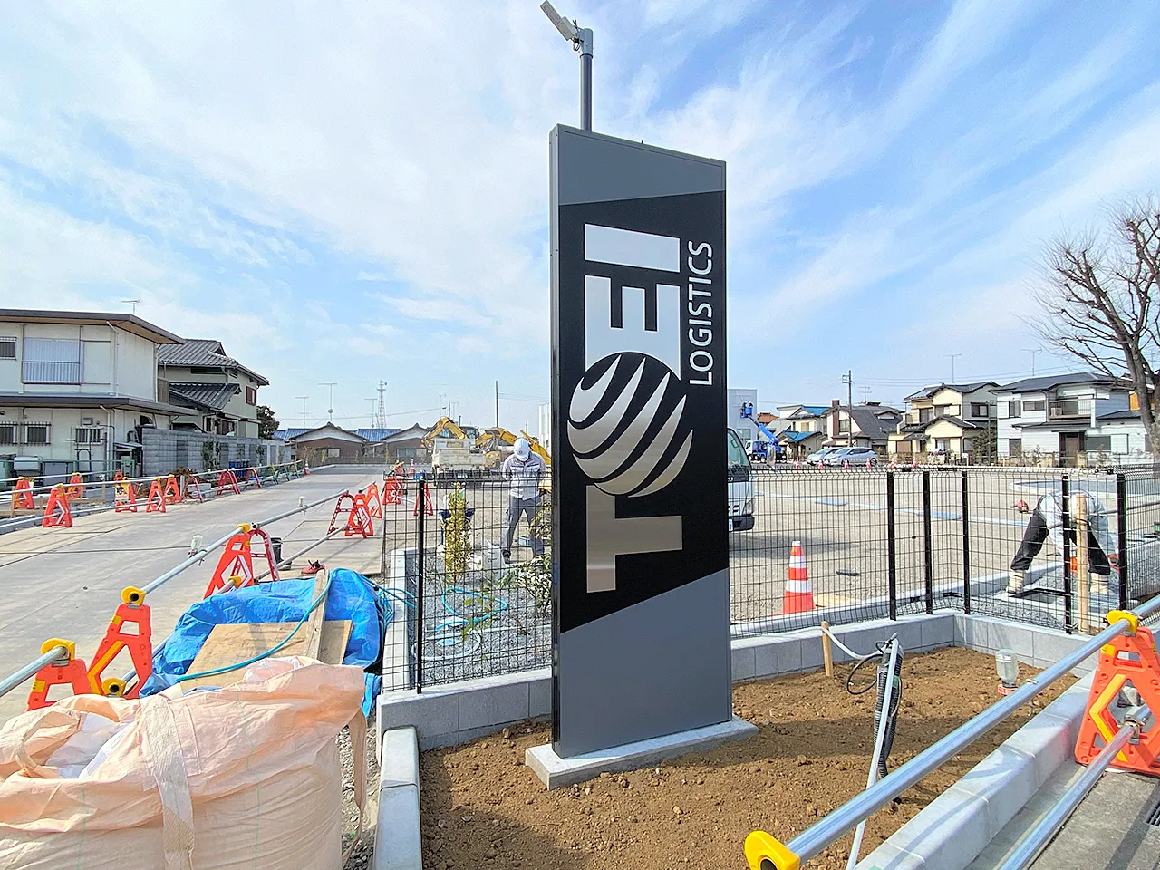 完成した自立看板