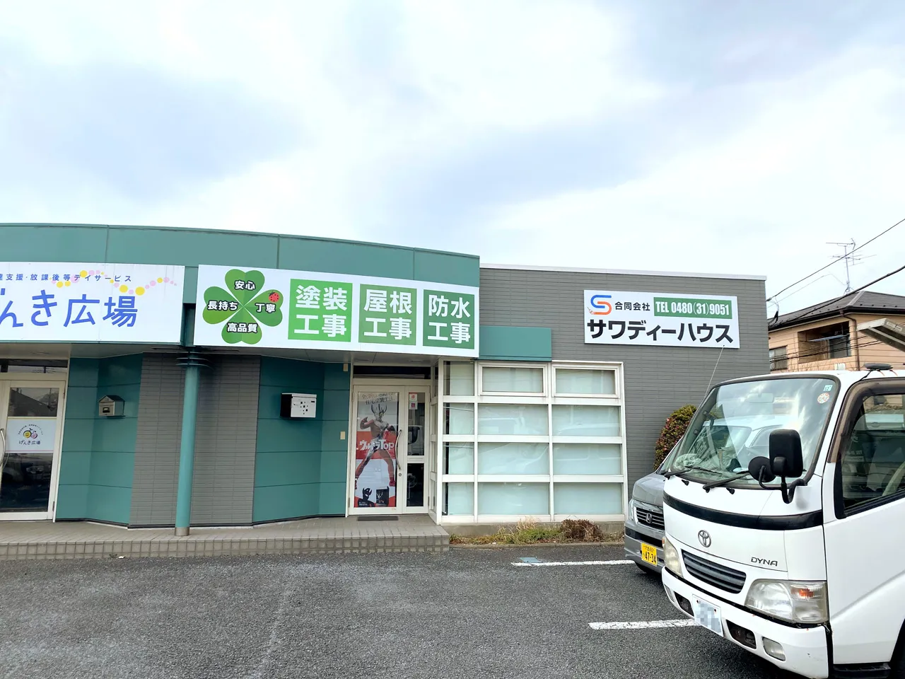 サワディーハウス店舗ファサード看板
