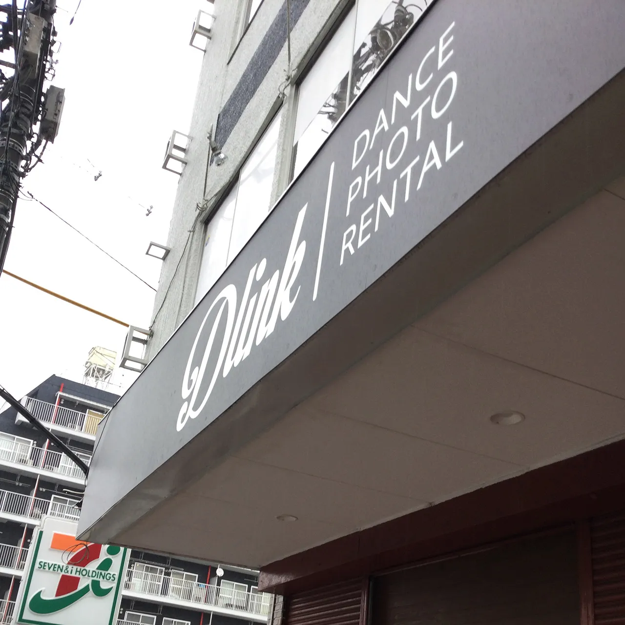 プレート看板