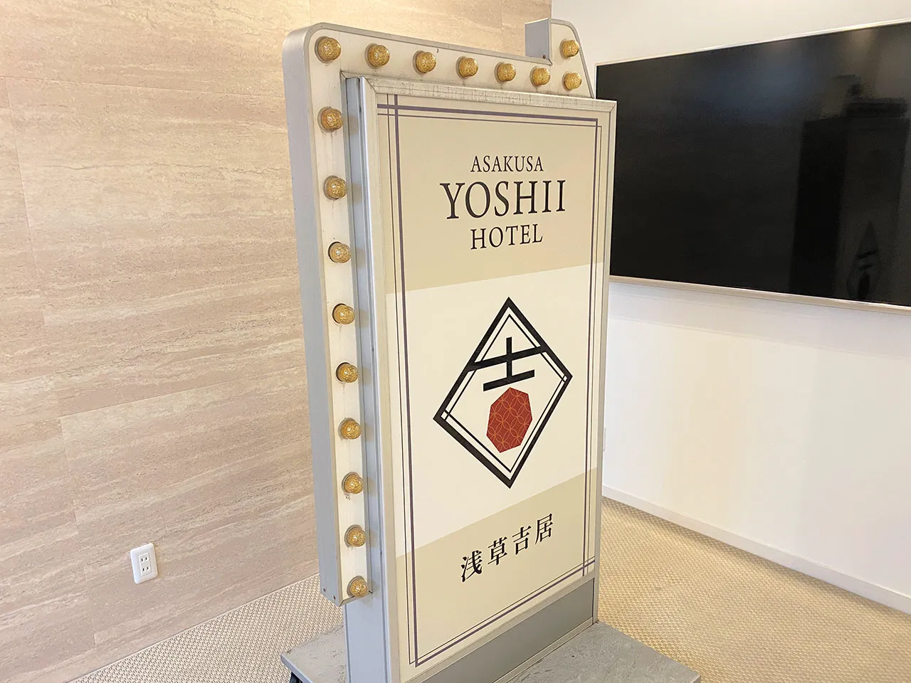 浅草吉居ホテルの置き看板
