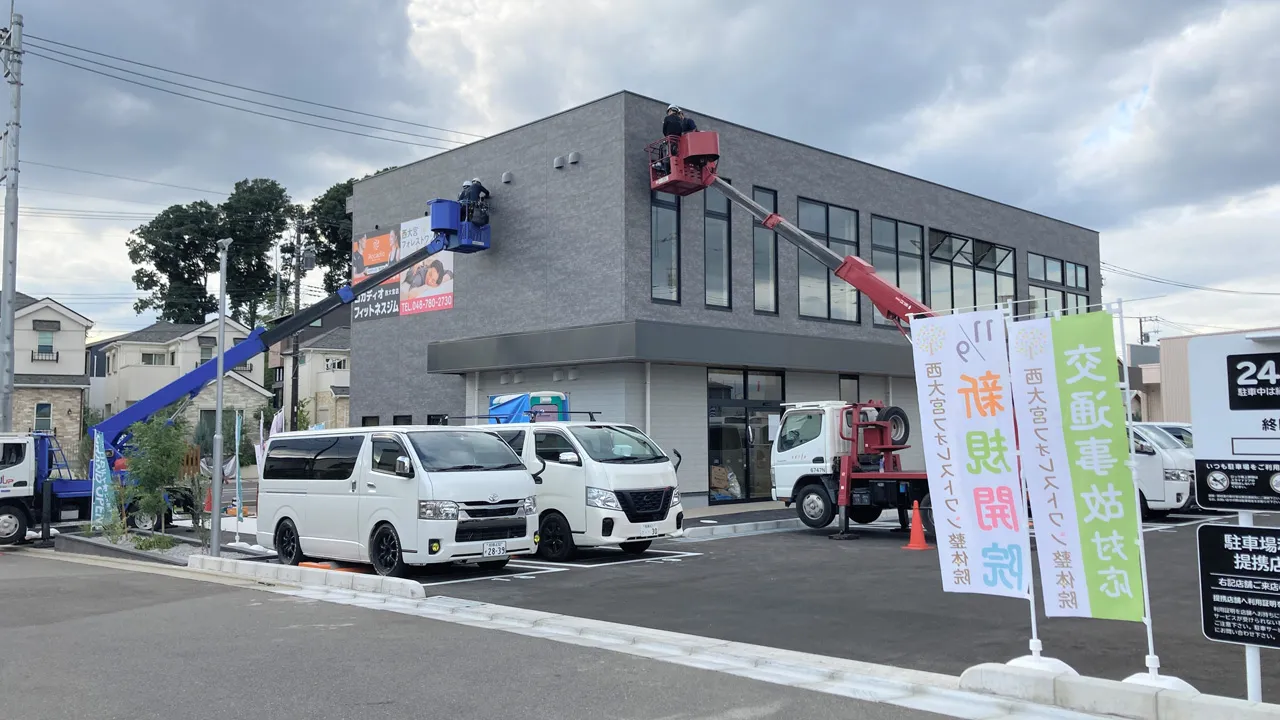 高所作業車2台で壁面看板を設置