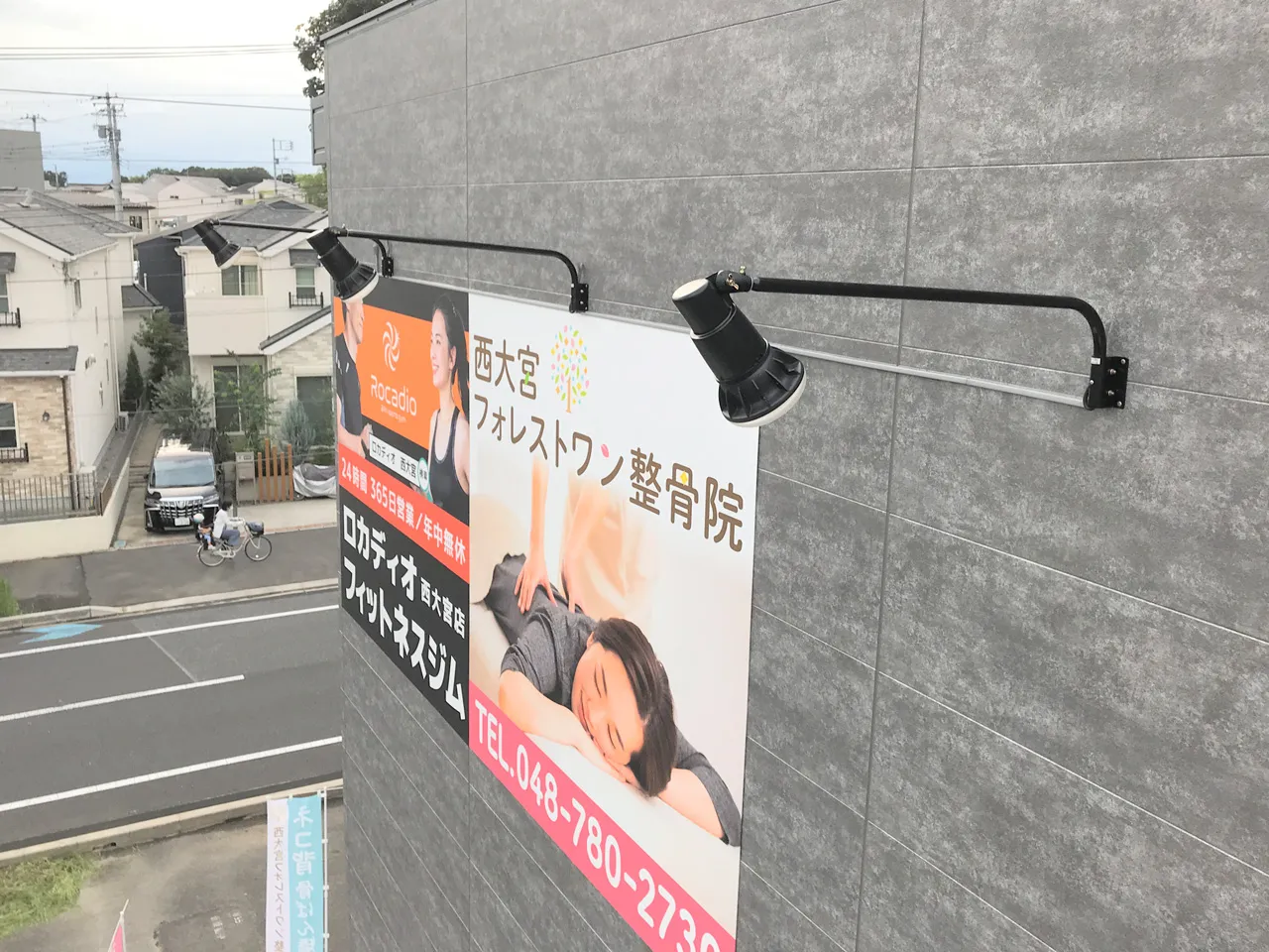 アーム付きスポットライトを設置完了