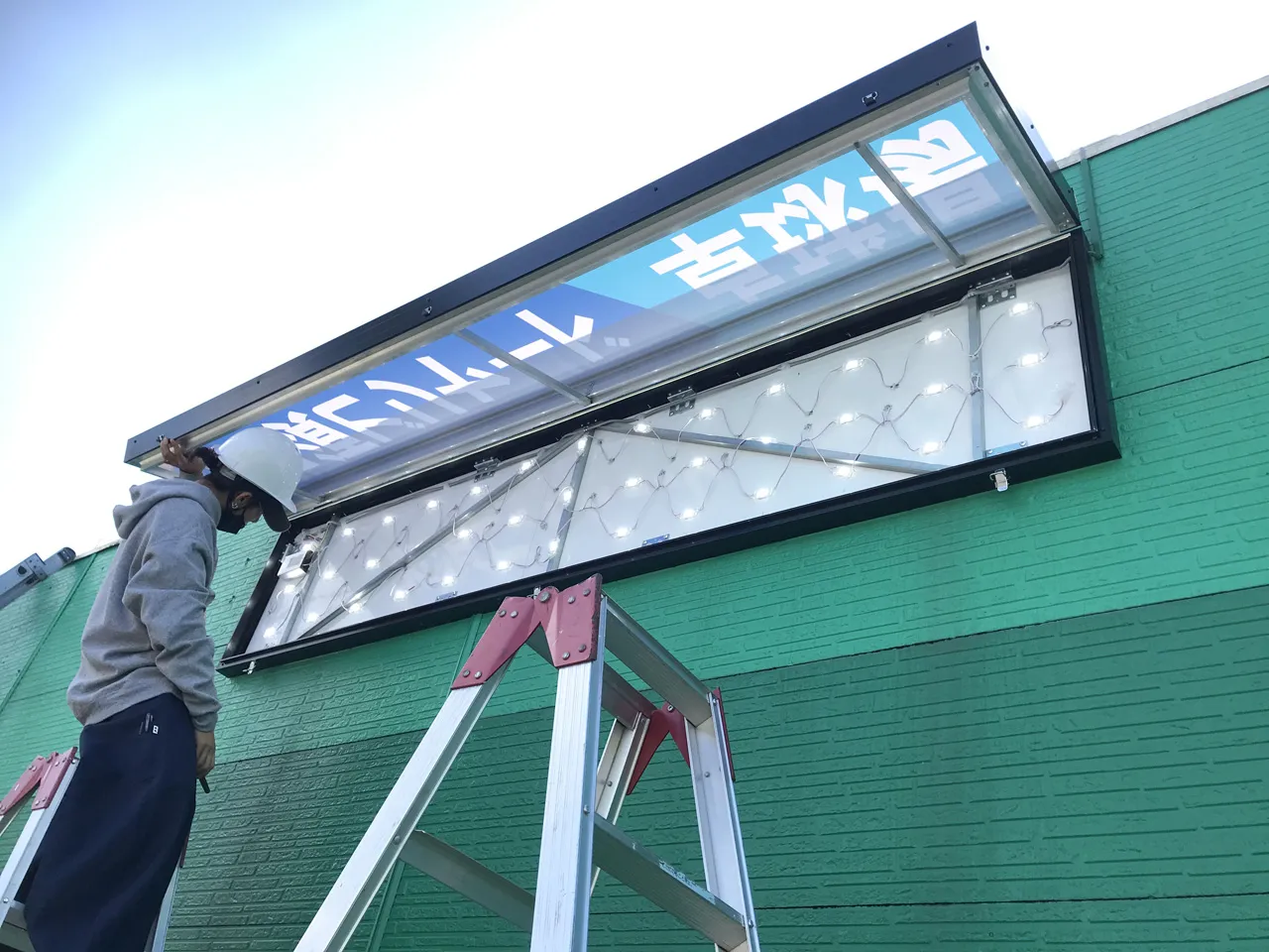 内照式看板を開けたところ