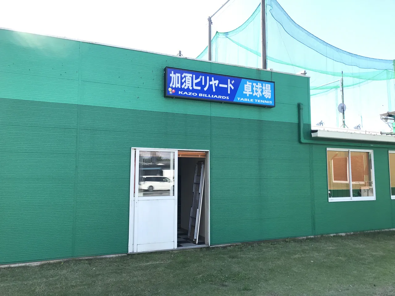 内照式看板を遠くから見たところ