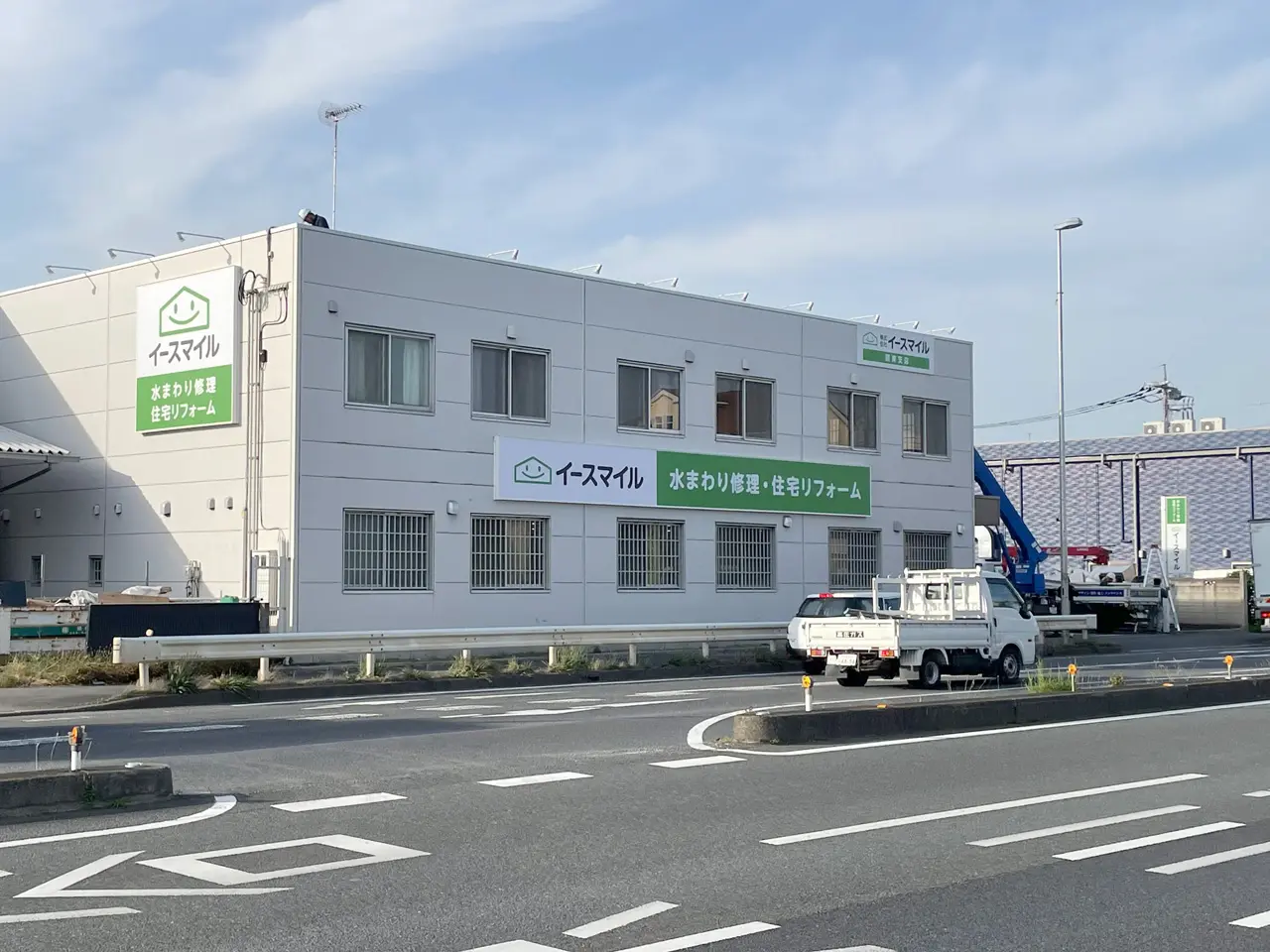内照式看板やプレート看板などを設置したイースマイル様の事務所