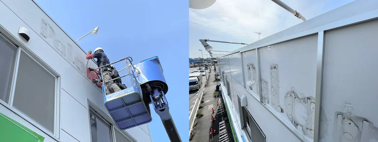 元々設置されていた看板を撤去しアルミフレームを設置しているところ