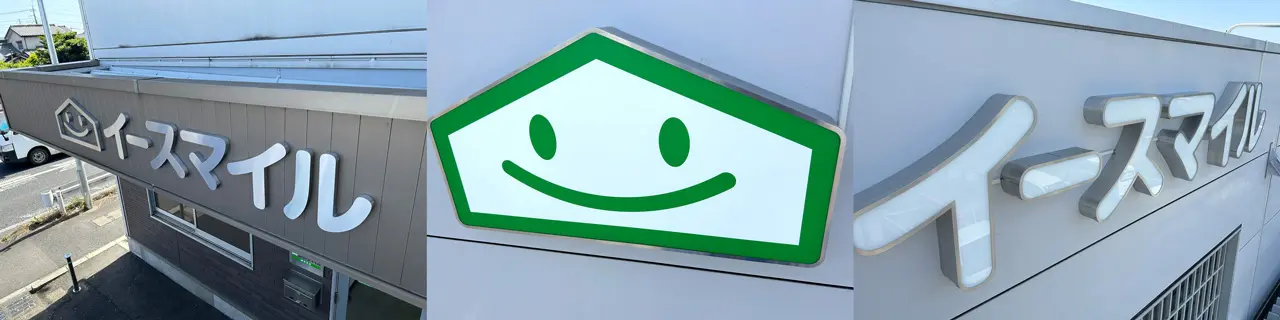 各種チャンネル文字を設置しているところ