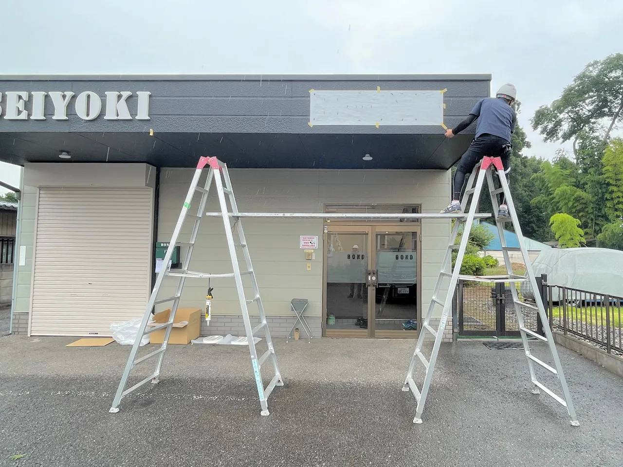 合同会社BOND様のカルプ文字