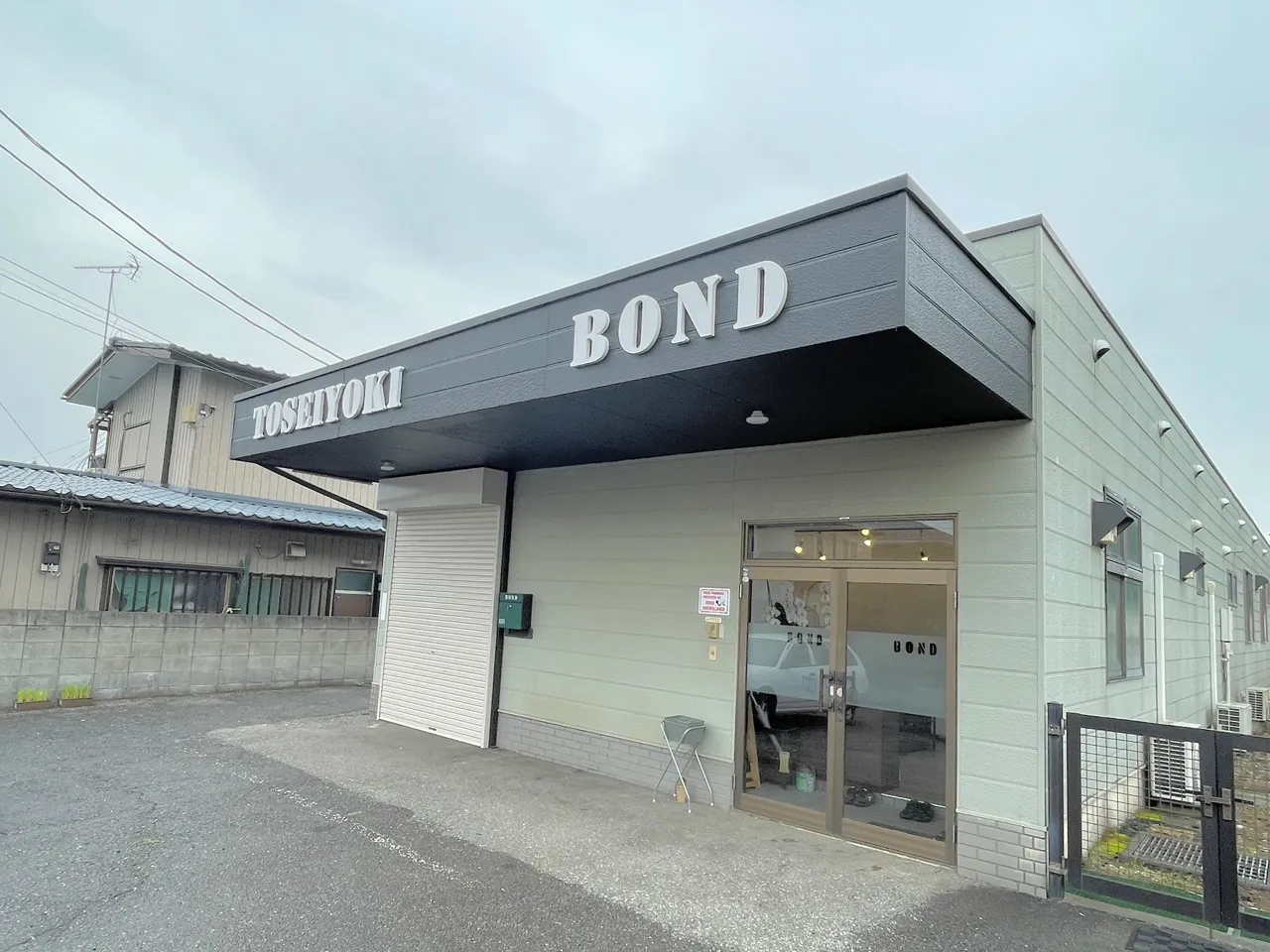合同会社BOND様のカルプ文字