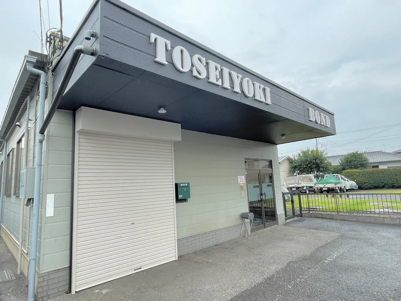 合同会社BOND様のカルプ文字