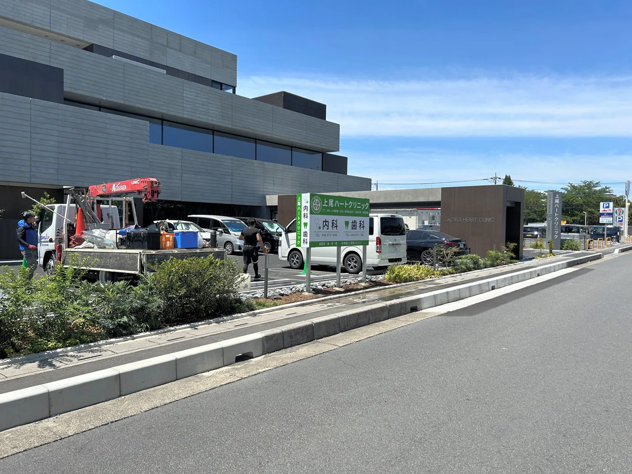 道路から見た上尾ハートクリニック様の野立看板