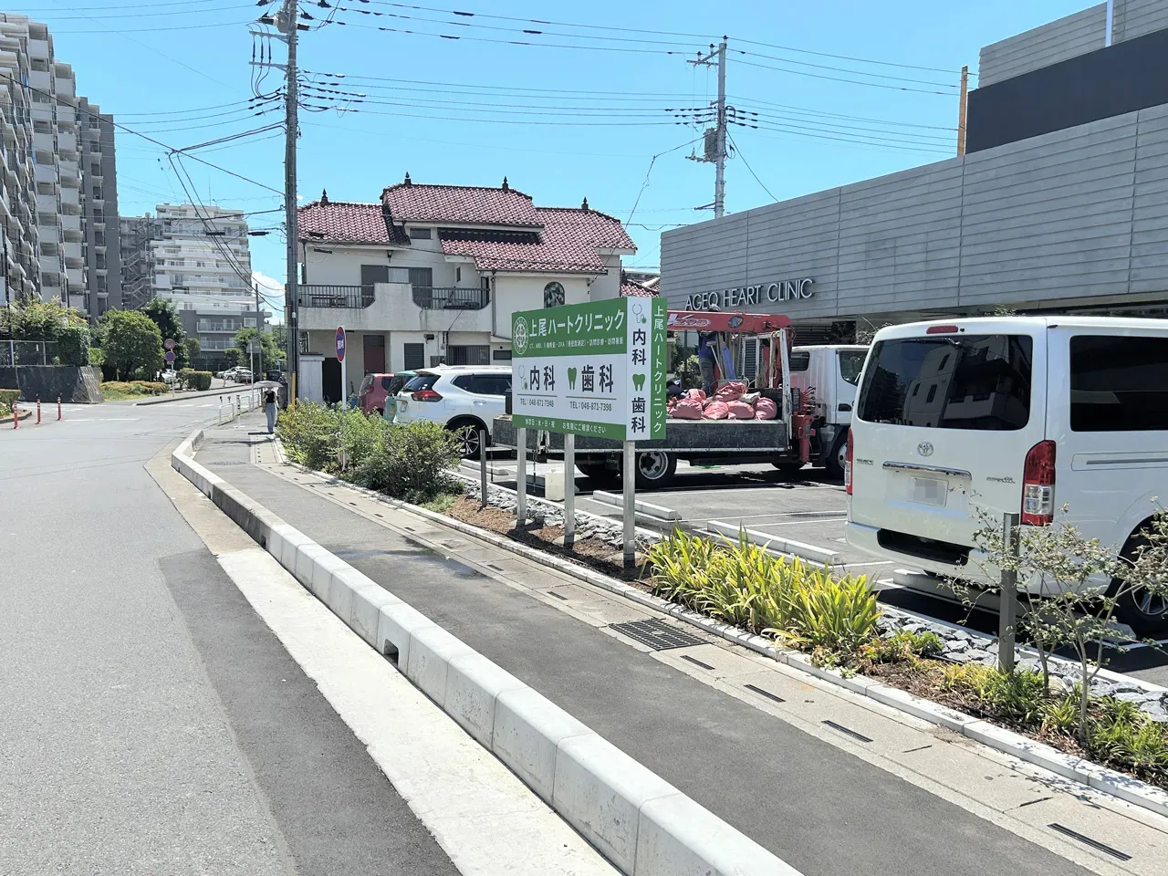 道路から見た上尾ハートクリニック様の野立看板