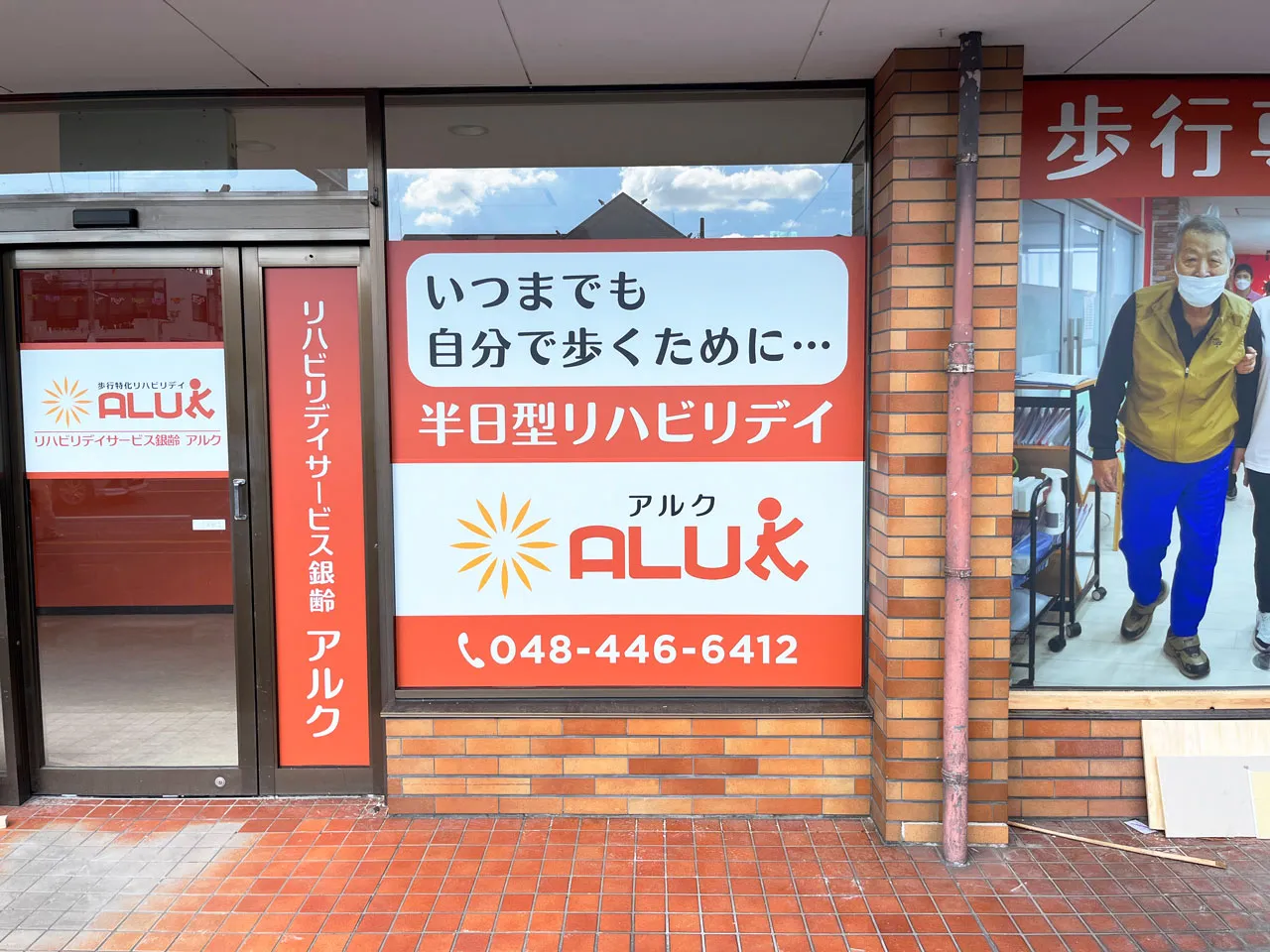 ウィンドウサイン