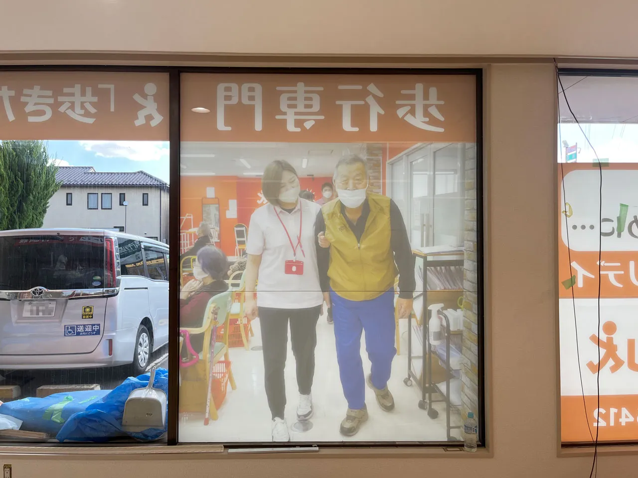 室内から見たウィンドウサイン