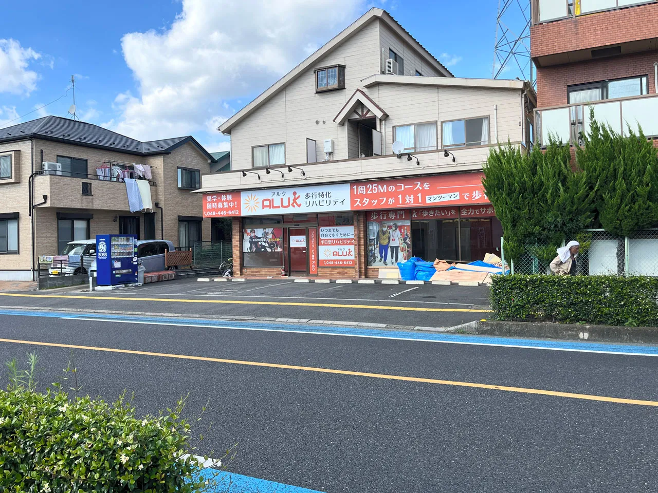 道路の反対側から見た店舗外観