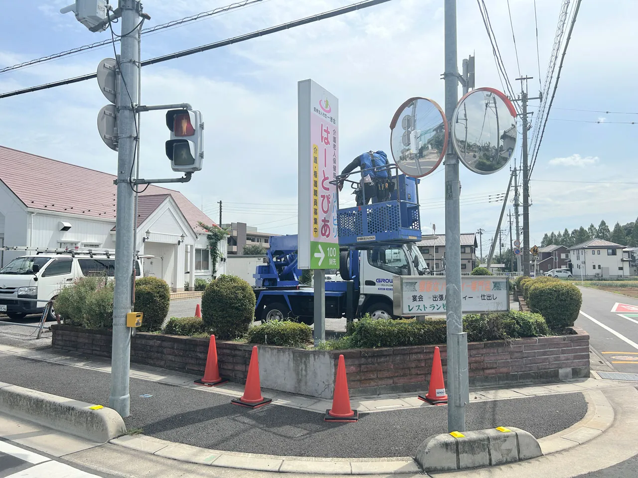 高所作業車を使用した看板設置作業
