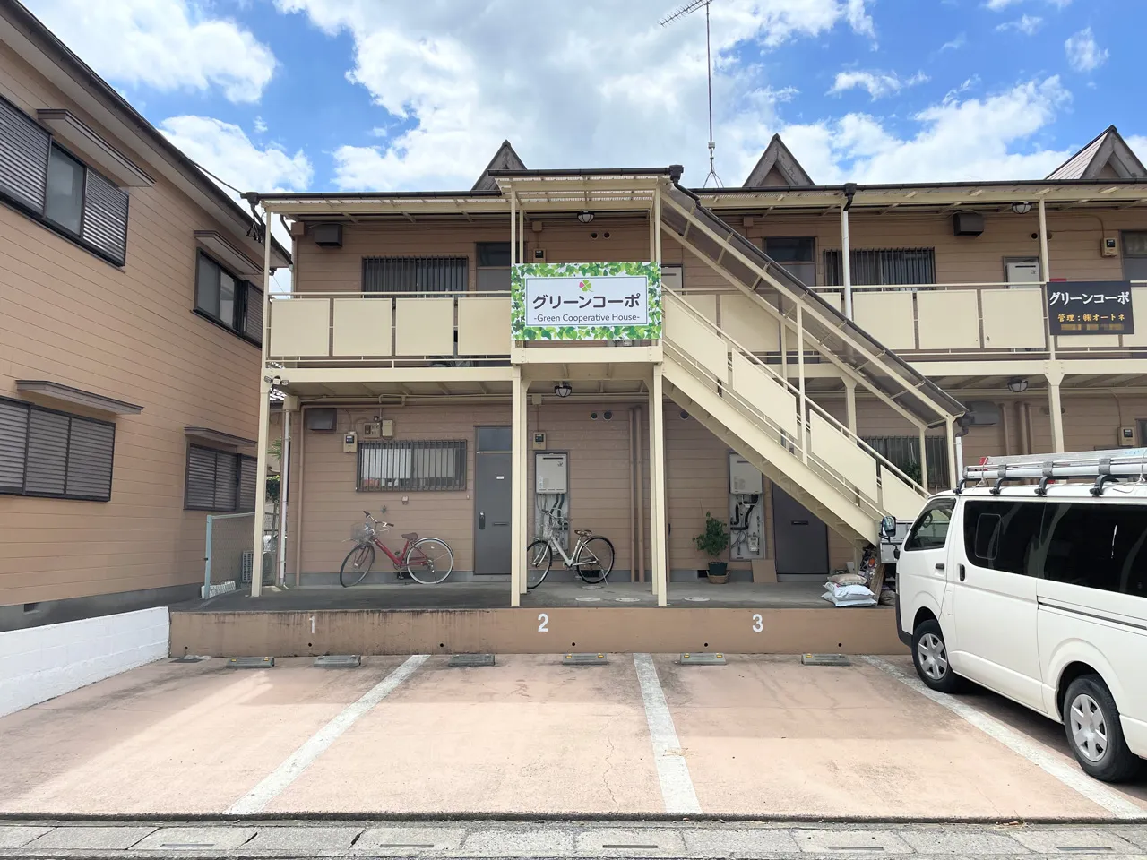 グリーンコーポのプレート看板