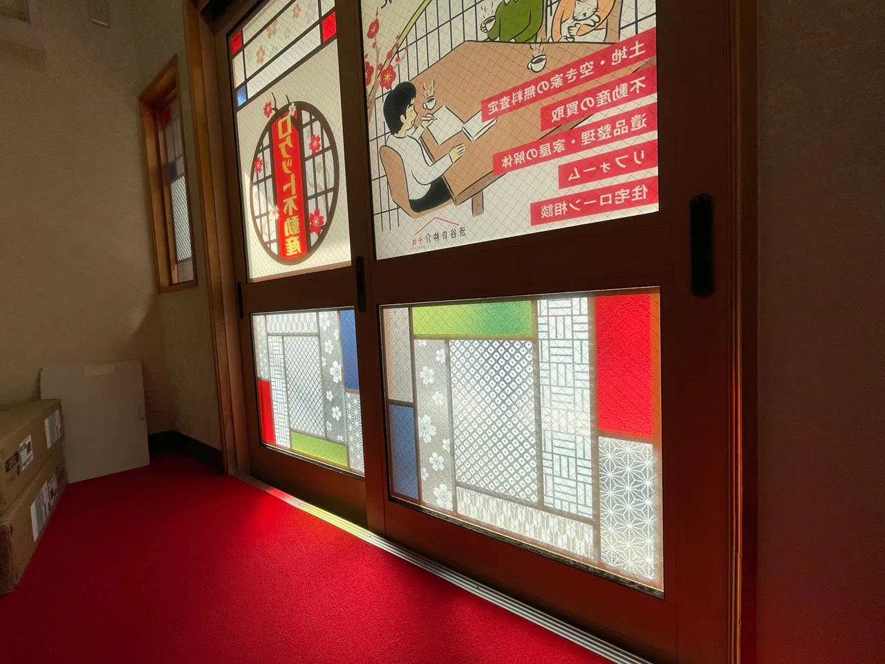 室内から見たウィンドウサイン
