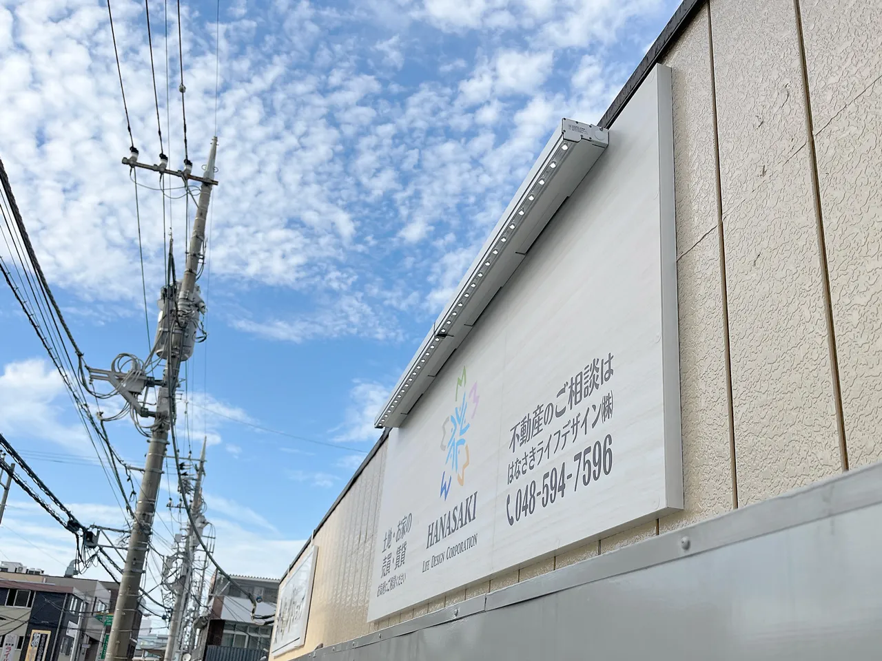 プレート看板用のLED照明