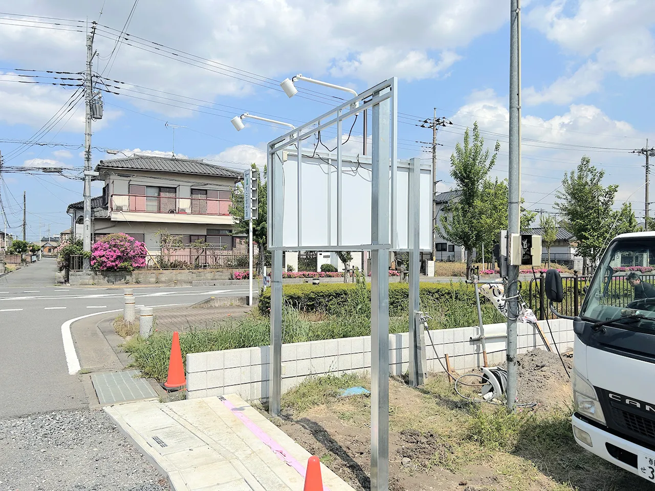 ひまわり鍼灸整骨院様の野立看板