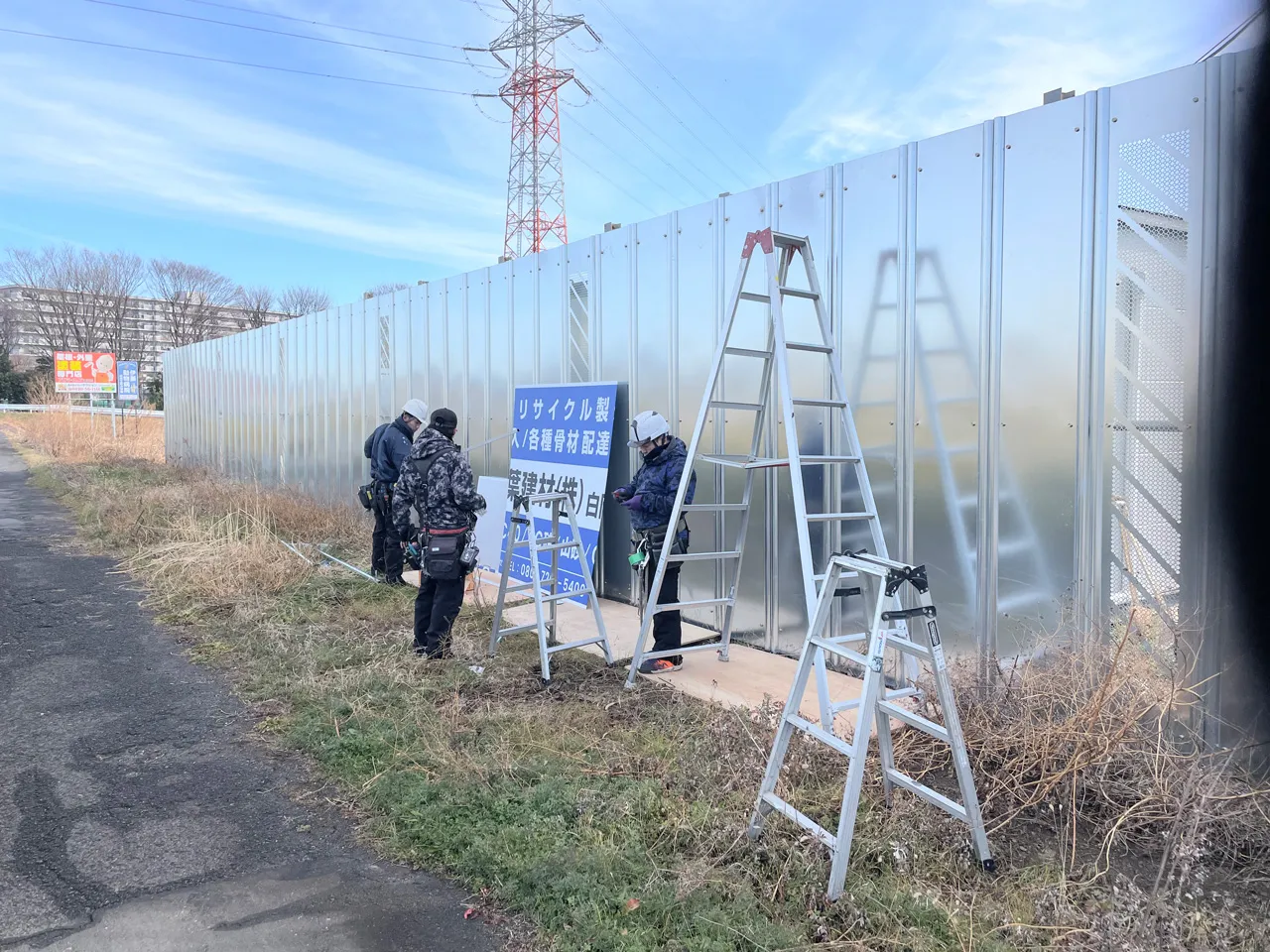 プレート看板を設置しているところ