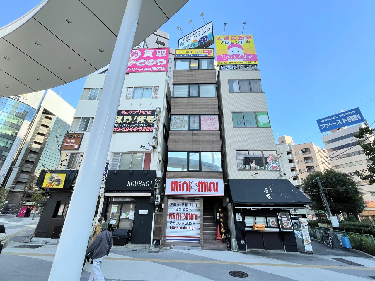 ゴールドパス行政書士事務所様のプレート看板