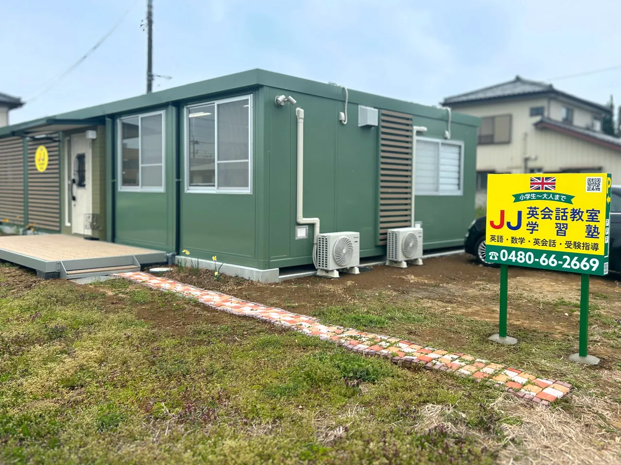 JJ英会話教室様の新校舎