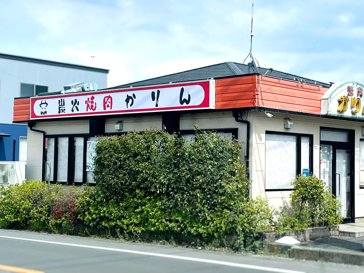新しくなった炭火焼肉かりんの内照式看板