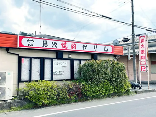 内照式看板をクレーン車で吊って設置 | 炭火焼肉かりん