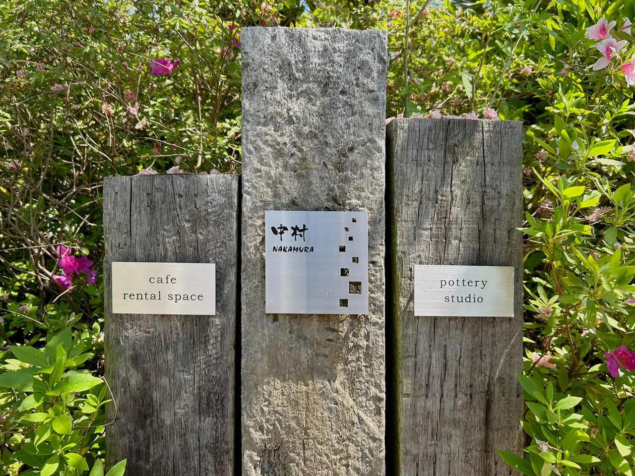 納屋蔵reimei様の看板