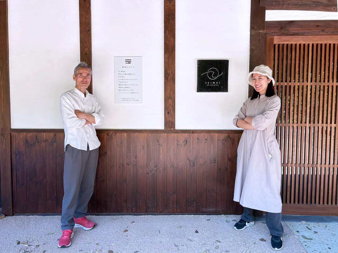 オーナー様お二人と看板