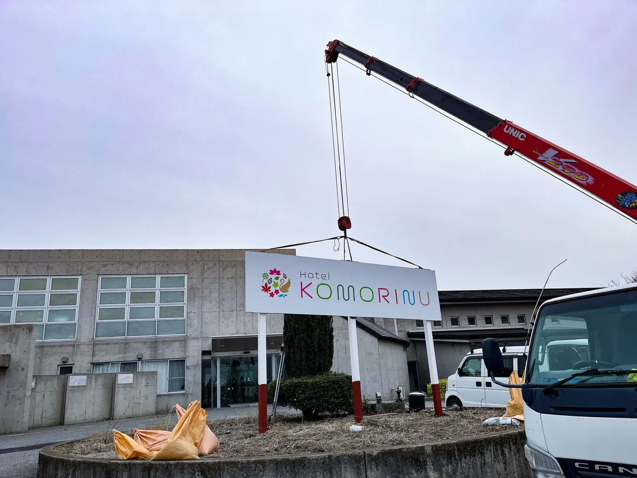 ホテルこもりぬ様の看板を製作しているところ