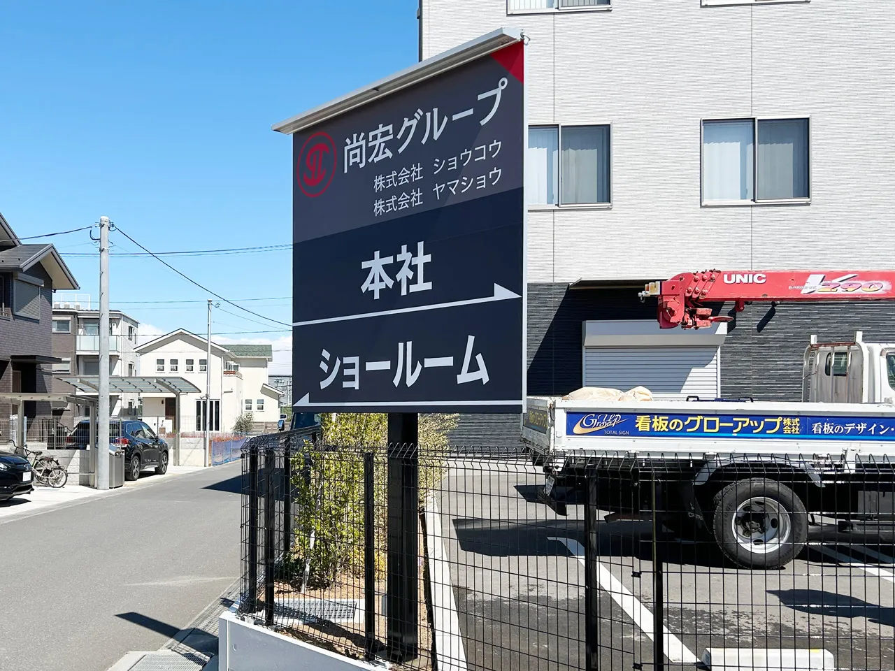 LED照明付きの誘導サイン