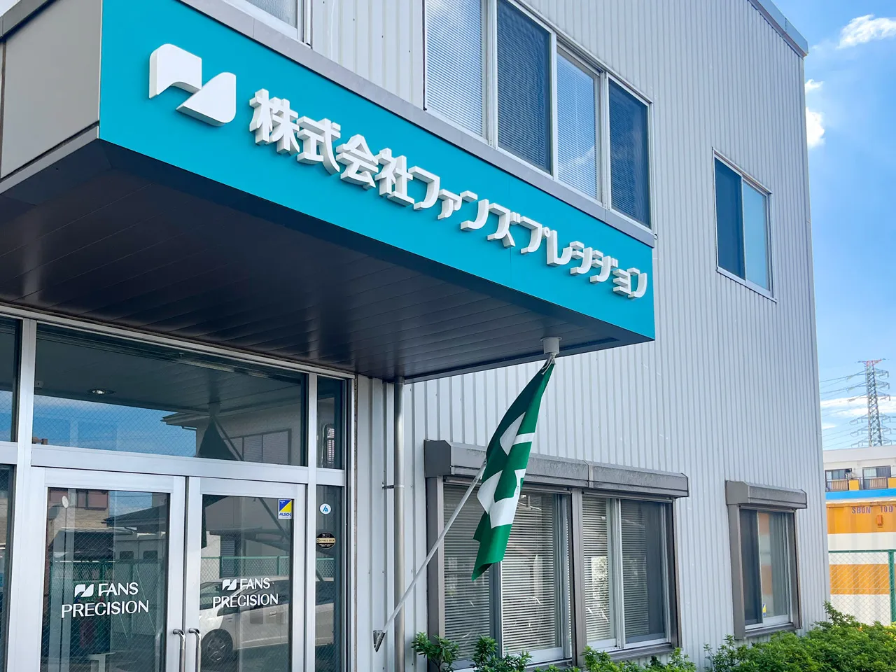 斜めから見たカルプ文字