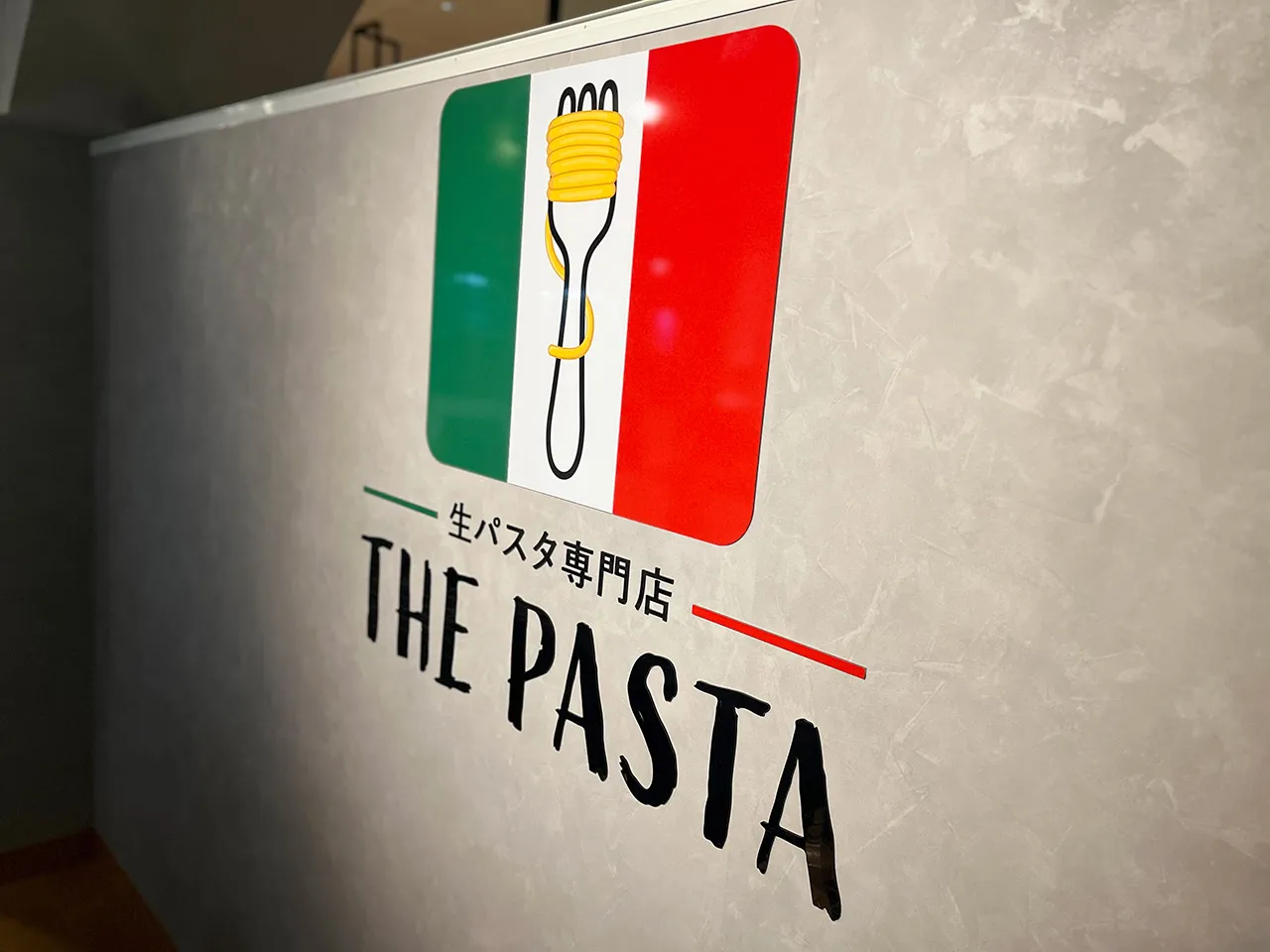 生パスタ専門店 THE PASTAのロゴマーク