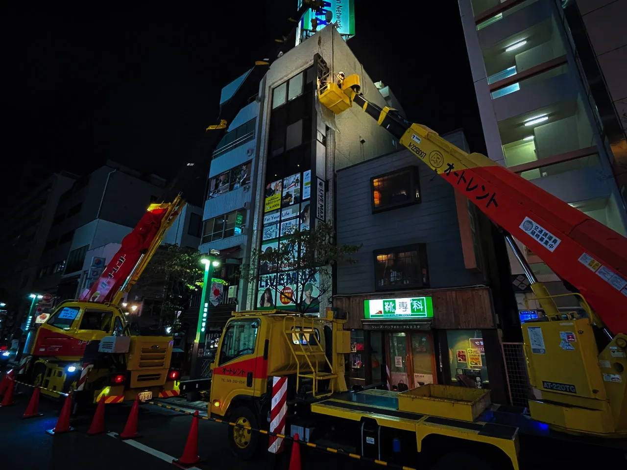 袖看板を撤去するビフォーアフター