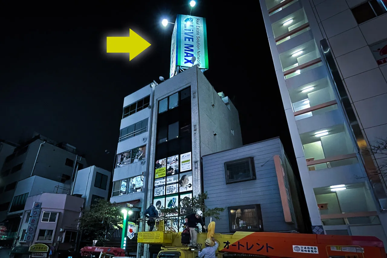 塔屋看板