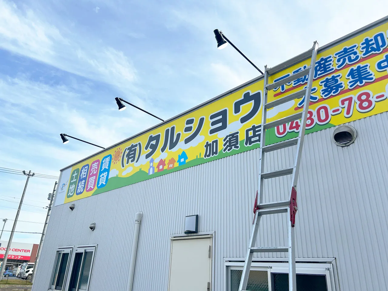 新設されたLEDスポットライト