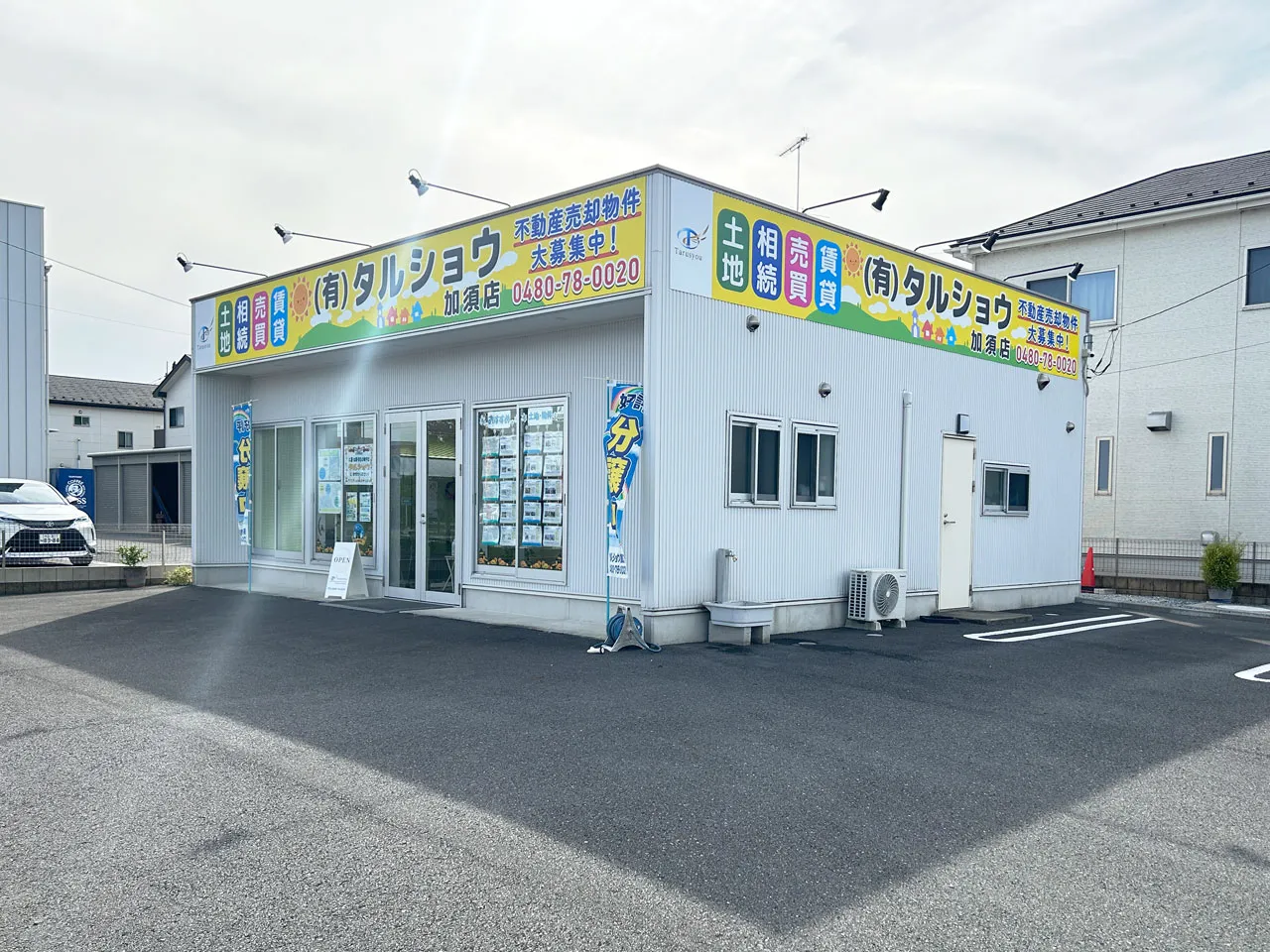 リニューアル後の看板