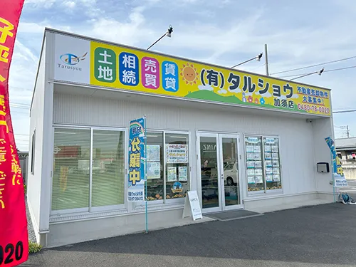 タルショウ加須店様からファサード看板リニューアルのご依頼をいただきました